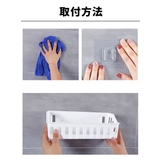 バスラック シェルフ 浴室ラック | PlusNao | 詳細画像15 