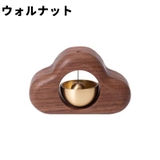 ドアベル ドアチャイム 呼び鈴 | PlusNao | 詳細画像5 