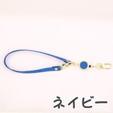 リールストラップ キーホルダー ファッション雑貨 | PlusNao | 詳細画像6