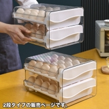 卵ケース 卵入れ エッグホルダー | PlusNao | 詳細画像2 