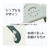 水切りネットホルダー 三角コーナー 折りたたみ式 | PlusNao | 詳細画像10 