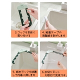 水切りネットホルダー 三角コーナー 折りたたみ式 | PlusNao | 詳細画像13 