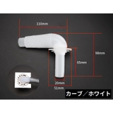 排水ホースジョイント ホースコネクター 配管継手 | PlusNao | 詳細画像11 