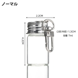 キーホルダー 2個セット バッグチャーム | PlusNao | 詳細画像13 