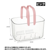 お風呂バスケット かご 小物入れ | PlusNao | 詳細画像15