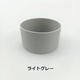水筒底カバー 9cm ボトル底 | PlusNao | 詳細画像10 