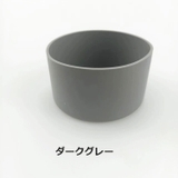 水筒底カバー 9cm ボトル底 | PlusNao | 詳細画像13 