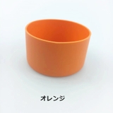 水筒底カバー 9cm ボトル底 | PlusNao | 詳細画像8 