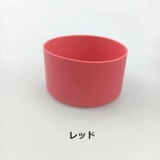 水筒底カバー 7 5cm | PlusNao | 詳細画像14