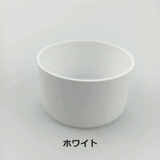 水筒底カバー 7 5cm | PlusNao | 詳細画像9
