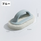 浴室掃除用スポンジ 同色4個セット ハンドル付き | PlusNao | 詳細画像13