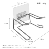 ドライヤーホルダー 収納ラック 壁掛け | PlusNao | 詳細画像10 