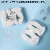 シートパック 目もと用 200枚セット | PlusNao | 詳細画像5