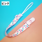 おしゃぶりホルダー ベビー 赤ちゃん | PlusNao | 詳細画像7 