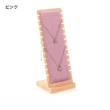 アクセサリースタンド アクセサリーケース ネックレススタンド | PlusNao | 詳細画像14