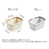 お風呂バスケット かご バスケット | PlusNao | 詳細画像10