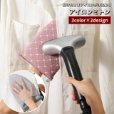 アイロンミトン ハンディアイロン台 アイロン用手袋 | PlusNao | 詳細画像1 