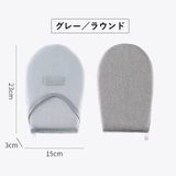アイロンミトン ハンディアイロン台 アイロン用手袋 | PlusNao | 詳細画像13 