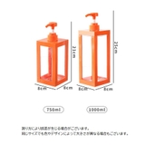 ソープボトル ディスペンサー 詰め替えボトル | PlusNao | 詳細画像10