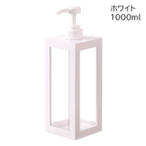 ソープボトル ディスペンサー 詰め替えボトル | PlusNao | 詳細画像7