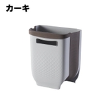 ゴミ箱 ごみばこ ダストボックス | PlusNao | 詳細画像12