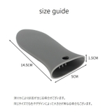 取っ手カバー 持ち手カバー フライパン用 | PlusNao | 詳細画像19