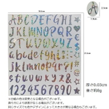 シール ステッカー 1枚 | PlusNao | 詳細画像11 