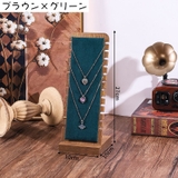 ネックレススタンド アクセサリースタンド ジュエリースタンド | PlusNao | 詳細画像11 