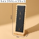 ネックレススタンド アクセサリースタンド ジュエリースタンド | PlusNao | 詳細画像15 