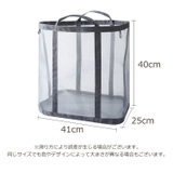 ランドリーバスケット 洗濯用品 大容量 | PlusNao | 詳細画像16 