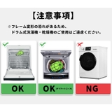 キャップウォッシャー 帽子用洗濯ネット 単品 | PlusNao | 詳細画像10