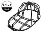 キャップウォッシャー 帽子用洗濯ネット 単品 | PlusNao | 詳細画像12