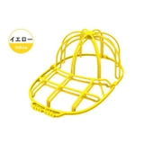 キャップウォッシャー 帽子用洗濯ネット 単品 | PlusNao | 詳細画像14