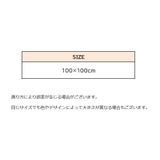 テーブルクロス 100cm テーブルカバー | PlusNao | 詳細画像18