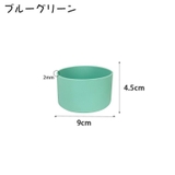 水筒底カバー 単品 ボトル底カバー | PlusNao | 詳細画像13 