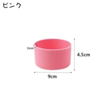 水筒底カバー 単品 ボトル底カバー | PlusNao | 詳細画像18 