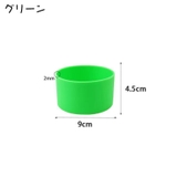 水筒底カバー 単品 ボトル底カバー | PlusNao | 詳細画像19 