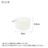 水筒底カバー 単品 ボトル底カバー | PlusNao | 詳細画像7 