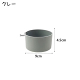 水筒底カバー 単品 ボトル底カバー | PlusNao | 詳細画像8 