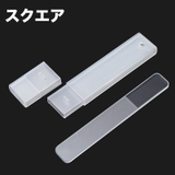 爪ヤスリ ケース付き ネイルファイル | PlusNao | 詳細画像10