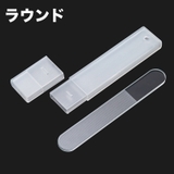 爪ヤスリ ケース付き ネイルファイル | PlusNao | 詳細画像11