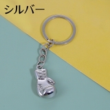 キーホルダー ボクシンググローブ ボクサーグローブ | PlusNao | 詳細画像10