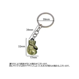キーホルダー ボクシンググローブ ボクサーグローブ | PlusNao | 詳細画像11