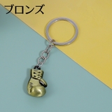 キーホルダー ボクシンググローブ ボクサーグローブ | PlusNao | 詳細画像7