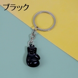 キーホルダー ボクシンググローブ ボクサーグローブ | PlusNao | 詳細画像9