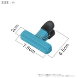 袋止めクリップ 袋留めクリップ 3個セット | PlusNao | 詳細画像12 