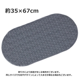 浴槽マット 浴室内マット バスマット | PlusNao | 詳細画像14 