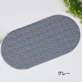 浴槽マット 浴室内マット バスマット | PlusNao | 詳細画像5 