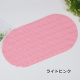 浴槽マット 浴室内マット バスマット | PlusNao | 詳細画像8 