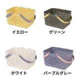 お風呂用バスケット お風呂用カゴ 籠 | PlusNao | 詳細画像16